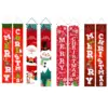 Christmas Door Banner - Festive Decor for Home & New Year Christmas Door Banner - Festive Decor for Home & New Year