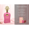Adyan Thamniyat Flora Eau de Parfum 100ml Adyan Thamniyat Flora Eau de Parfum 100ml - Image 3