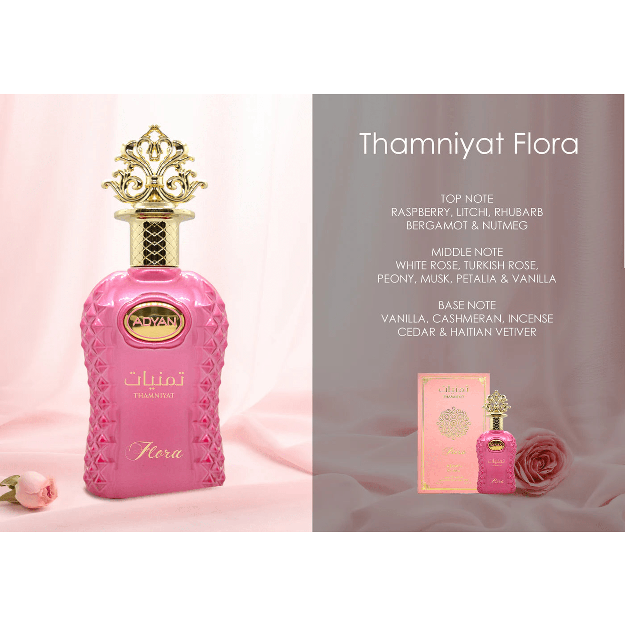 Adyan Thamniyat Flora Eau de Parfum 100ml Adyan Thamniyat Flora Eau de Parfum 100ml - Image 3