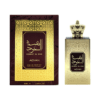 Adyan Nesmat Al Oud 100ml Adyan Nesmat Al Oud 100ml - Image 3