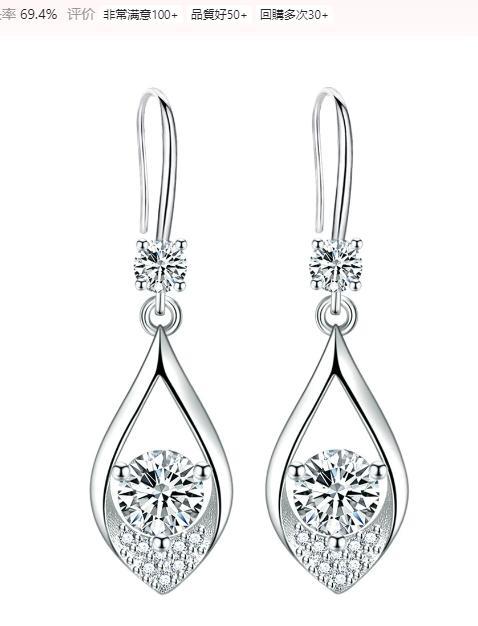 Teardrop Dangling Earrings Teardrop Dangling Earrings